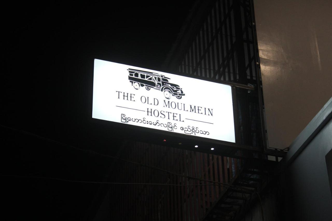 The Old Moulmein Hostel Extérieur photo